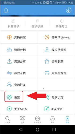小雞模擬器國(guó)際版