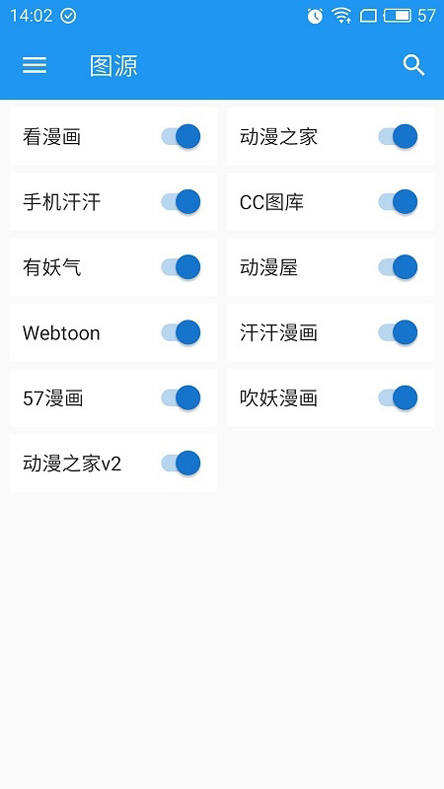 cimoc工具