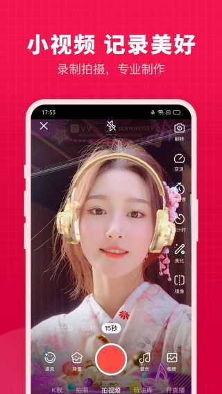 開心微微