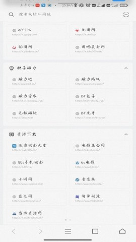 z瀏覽器截圖