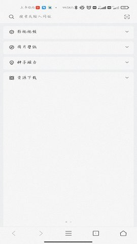 z瀏覽器