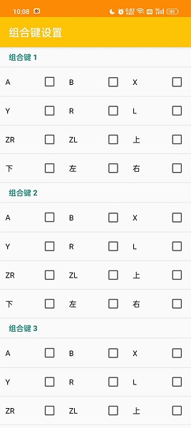 citra模擬器金手指截圖