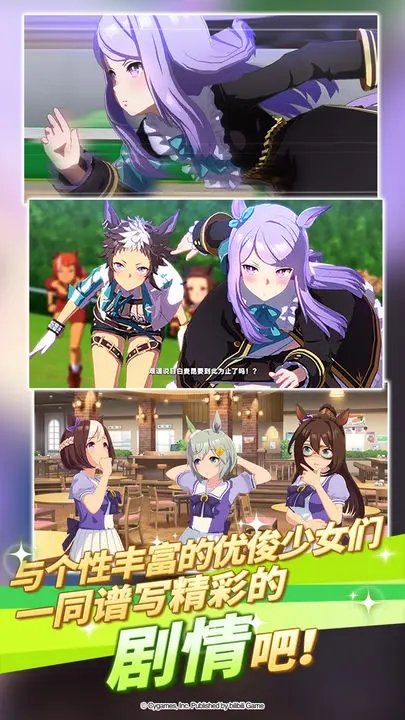 閃耀優(yōu)俊少女