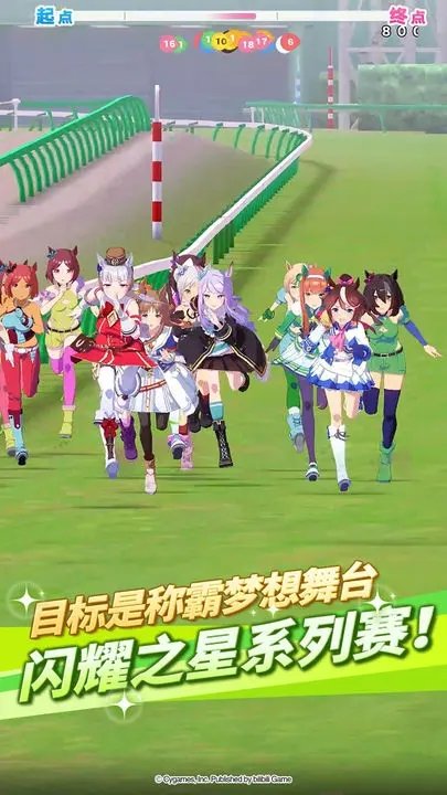 閃耀優(yōu)俊少女