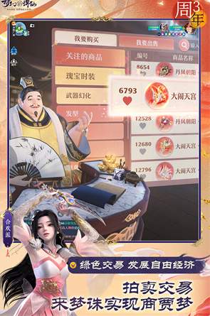 劍與騎士團