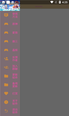 凝光云游戲