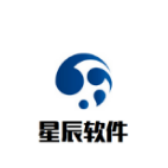 星辰軟件庫