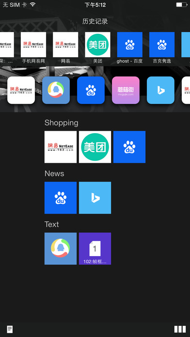 火箭瀏覽器無國(guó)界