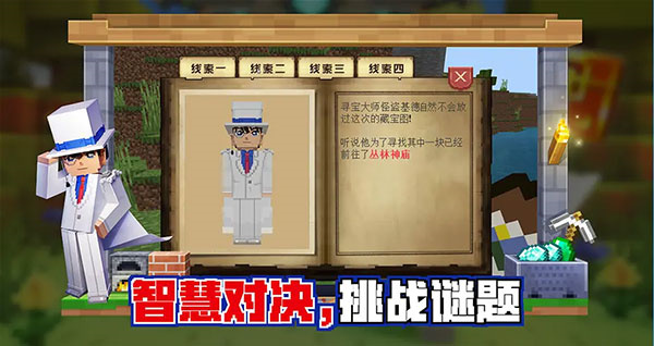 我的世界山海大陸