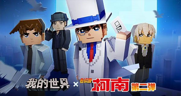 我的世界山海大陸