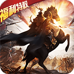 沖吧三國小游戲