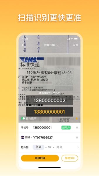驛小店