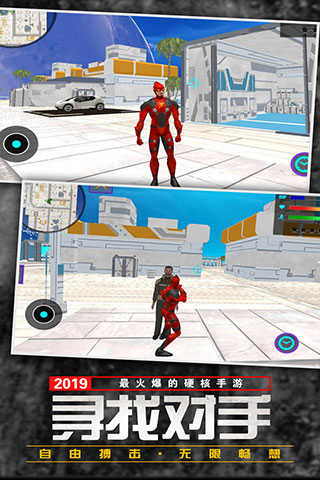 功夫疾走小游戲