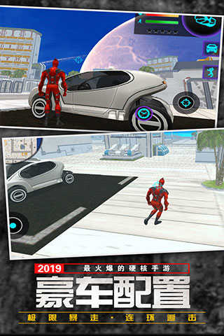 功夫疾走小游戲