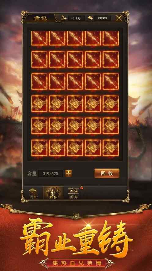 瑪法世界2