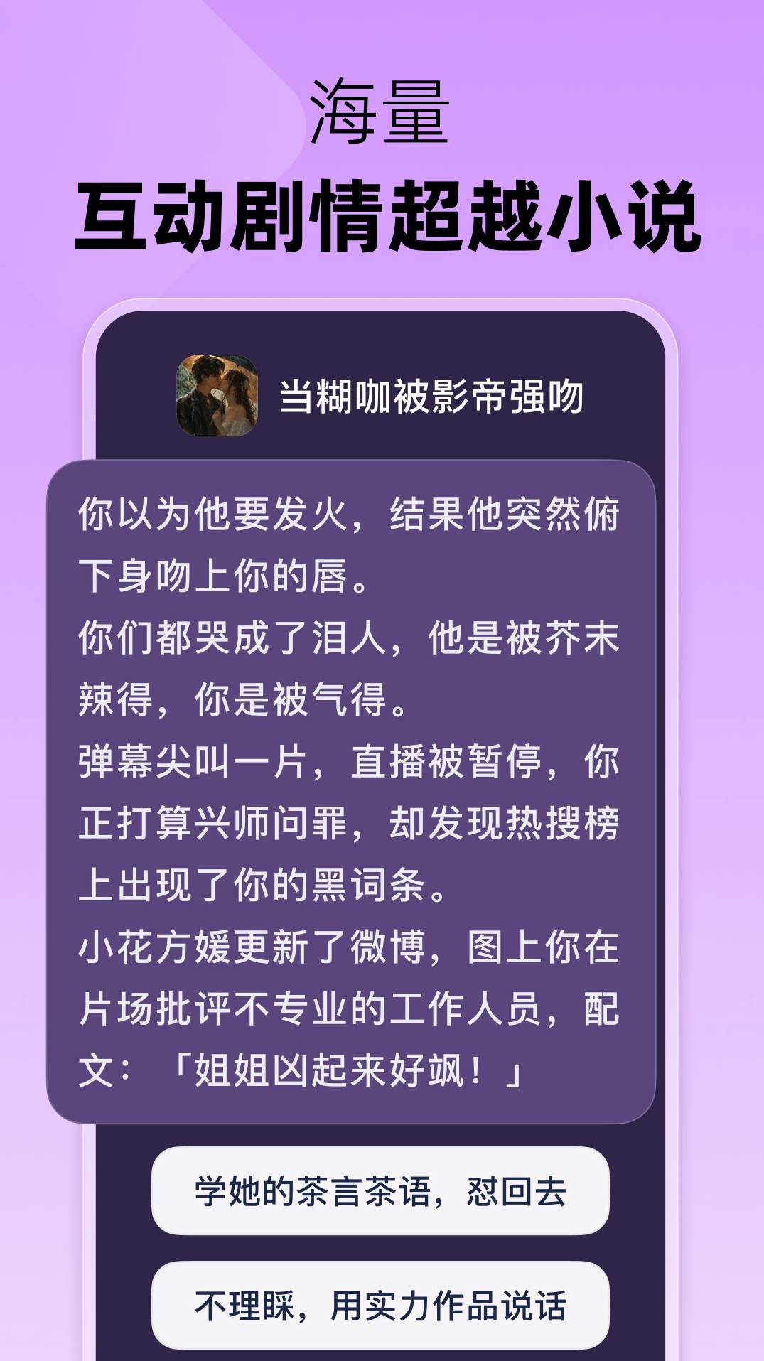 冒泡鸭截图2