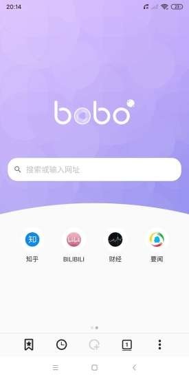 Bobo瀏覽器極速版