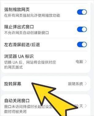 Bobo瀏覽器極速版