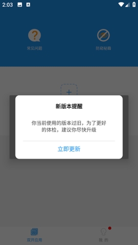 榮耀啟動器