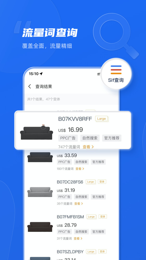 靈狐瀏覽器極速版截圖