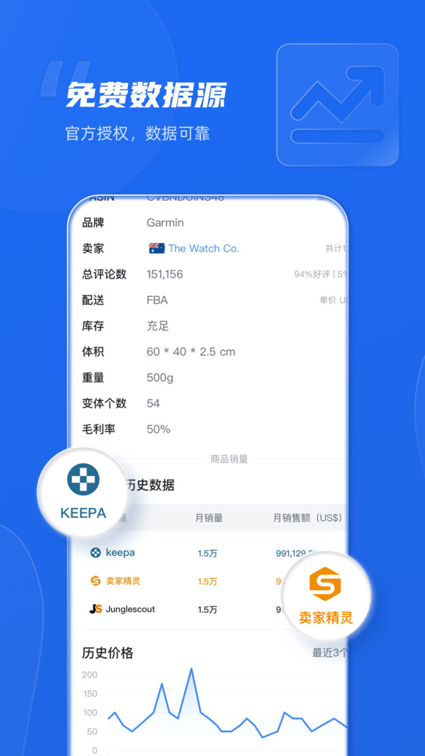 靈狐瀏覽器極速版