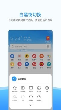 西瓜瀏覽器