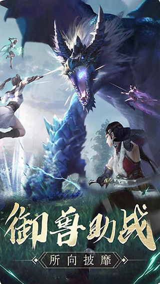 仙靈幻想小游戲