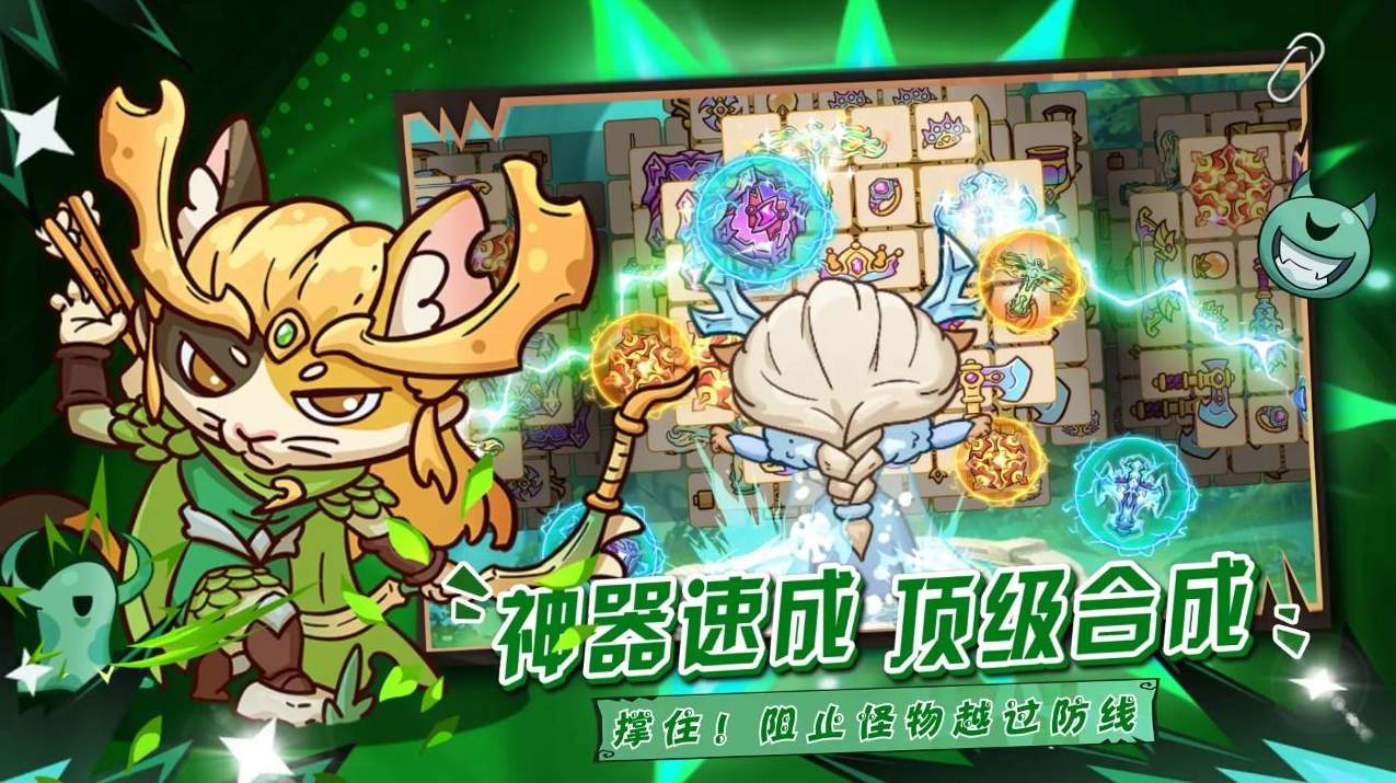 勇敢者歷險(xiǎn)記小游戲
