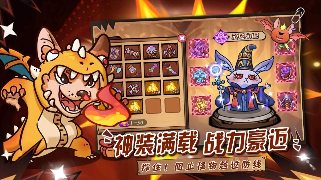 勇敢者歷險(xiǎn)記小游戲
