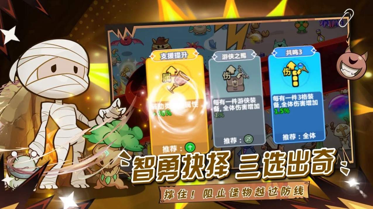 勇敢者歷險(xiǎn)記小游戲
