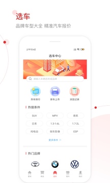 網(wǎng)通社汽車