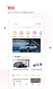 網(wǎng)通社汽車