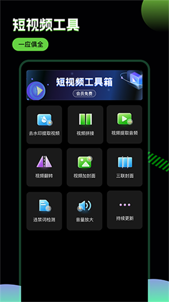 推劇助手