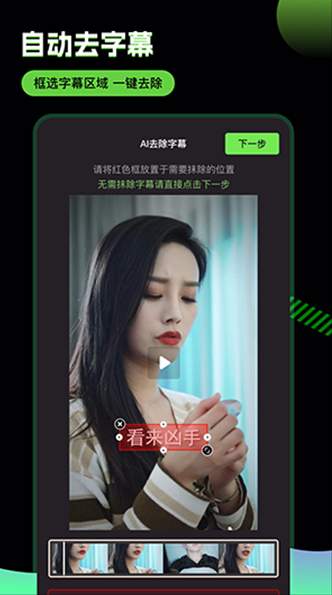 推劇助手