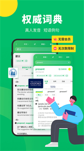 搜狗翻譯精簡版