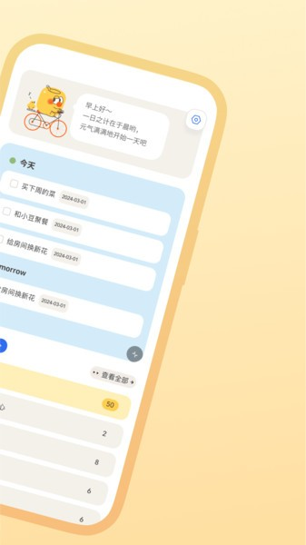 罐頭清單