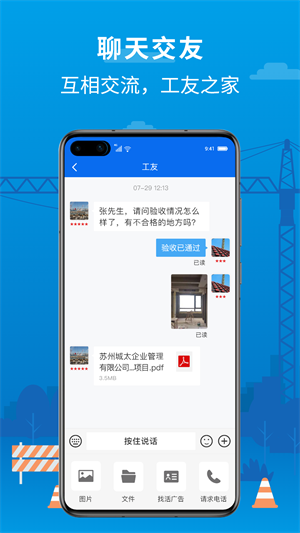 邀工網(wǎng)