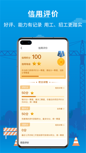 邀工網(wǎng)