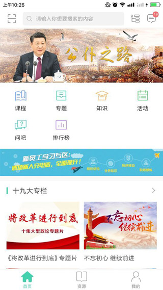 中國移動河北