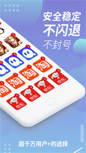 x8沙箱虛擬機截圖