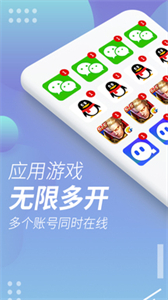 x8沙箱虛擬機截圖