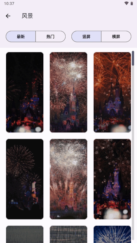 远航工具箱截图1