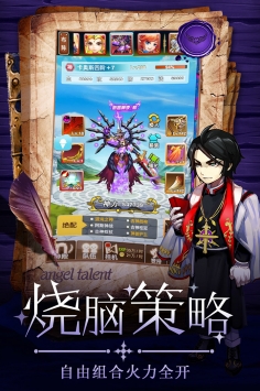 童話大亂斗