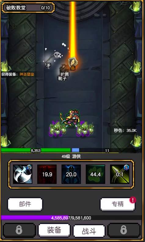 飛升秘境