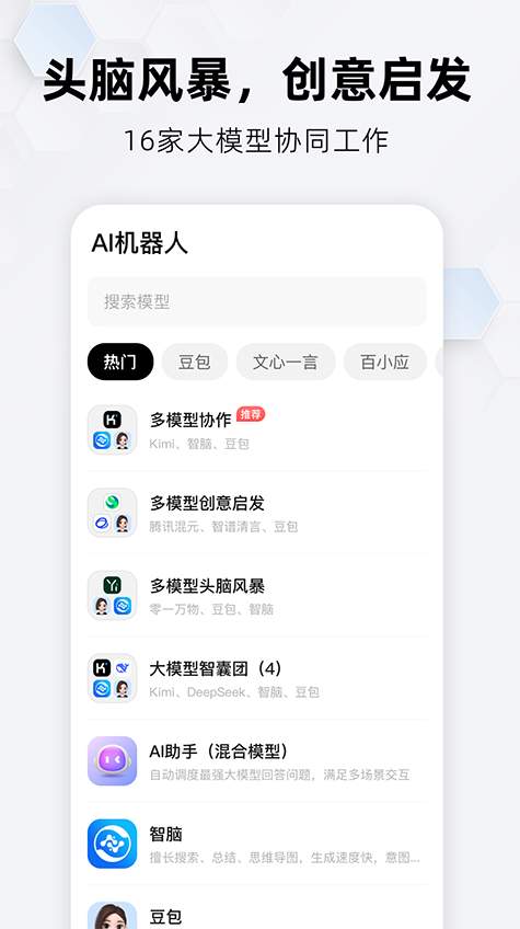 納米搜索