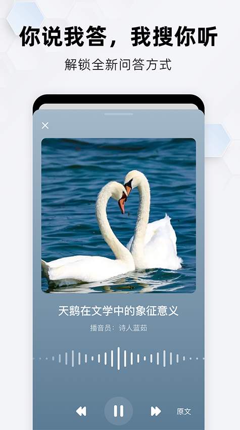 納米搜索