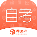 自考網(wǎng)
