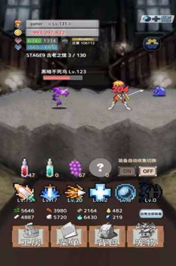 負之遺產截圖