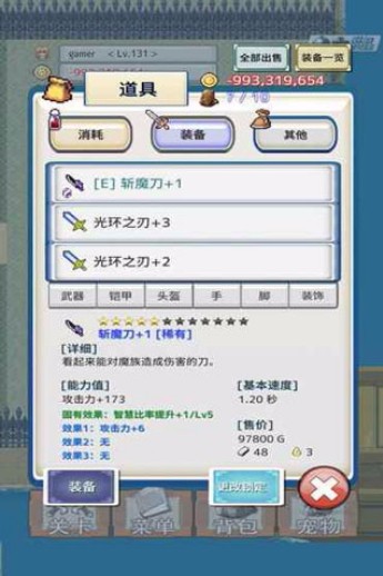 負之遺產截圖