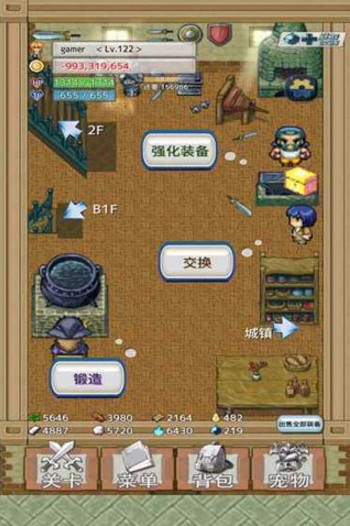 負之遺產截圖